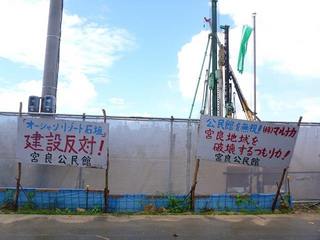 Skouji1.jpg