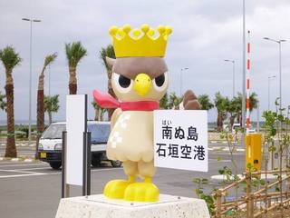 Sohirome2.jpg